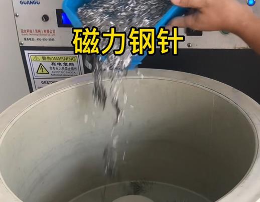 富阳不锈钢箍用钢针