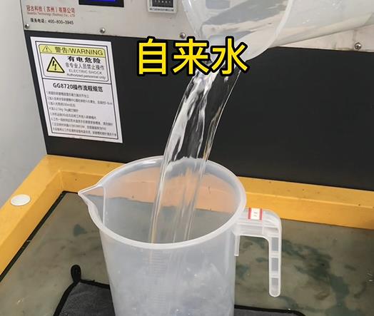 清水淹没富阳紫铜高频机配件