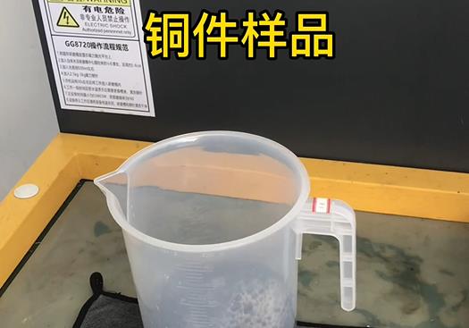 富阳紫铜高频机配件样品